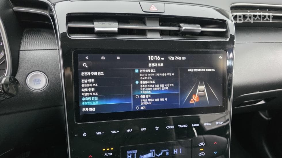 Hyundai The All New Tucson(NX (Lexus SUV)4)Gasoline 1.6T 2WD Premium - 19