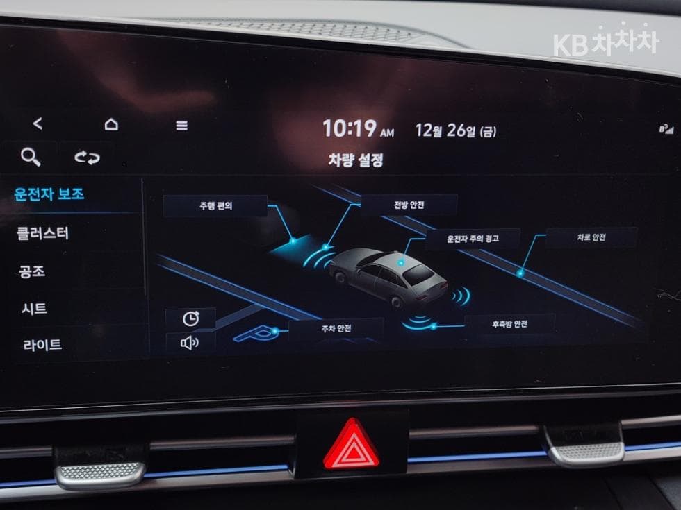 Hyundai All New Avante (Elantra)(CN7)1.6 Gasoline Inspiration - 10