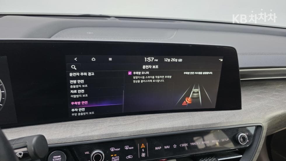 Kia K8 Hybrid1.6 Turbo Noblesse - 22