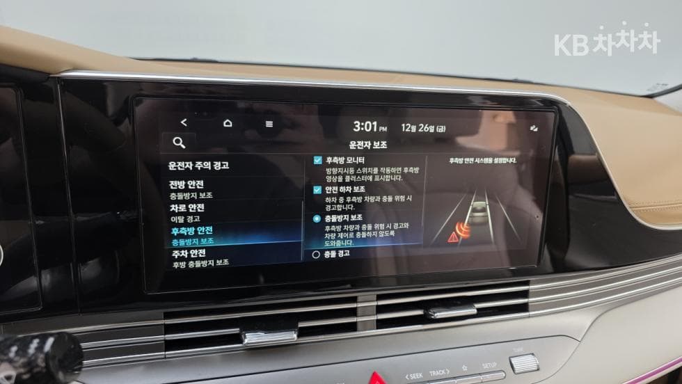 Hyundai The New (facelift) Grandeur (Azera)3.3 Calligraphy - 11