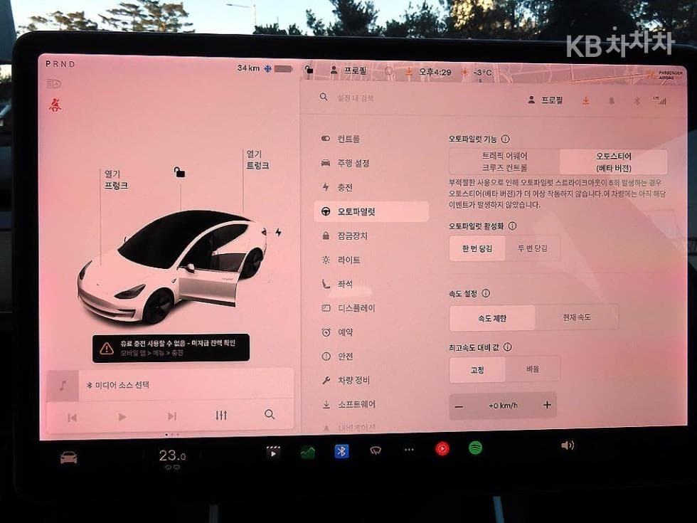 테슬라 Model 3Long Range - 12