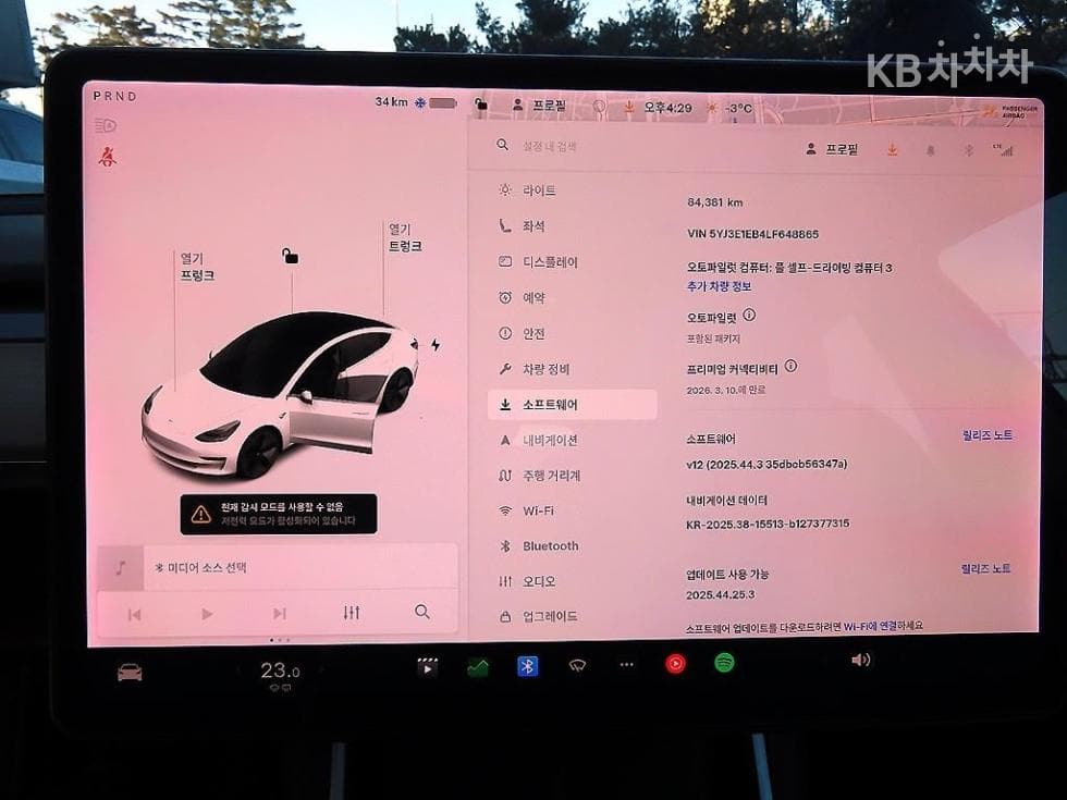 테슬라 Model 3Long Range - 13