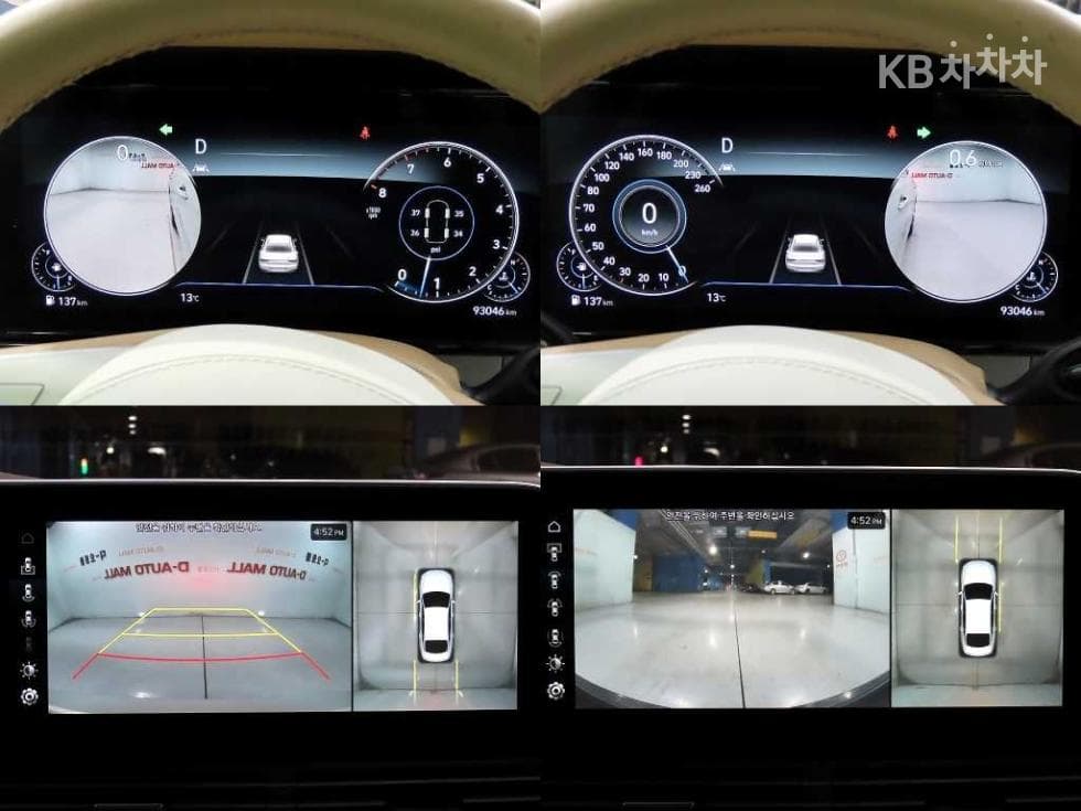 Hyundai The New (facelift) Grandeur (Azera)2.5 Calligraphy - 16