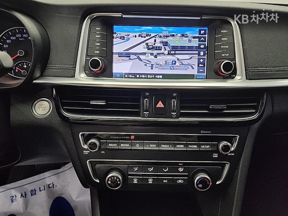 Kia The New (facelift) K5 Second generation1.6 Gasoline Turbo Noblesse - 10