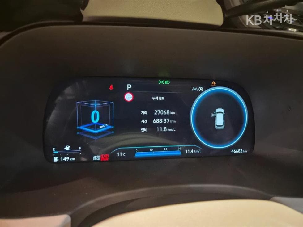 Хюндай The New (фейслифт) Palisade2.2 Дизел 2WD Calligraphy - 7