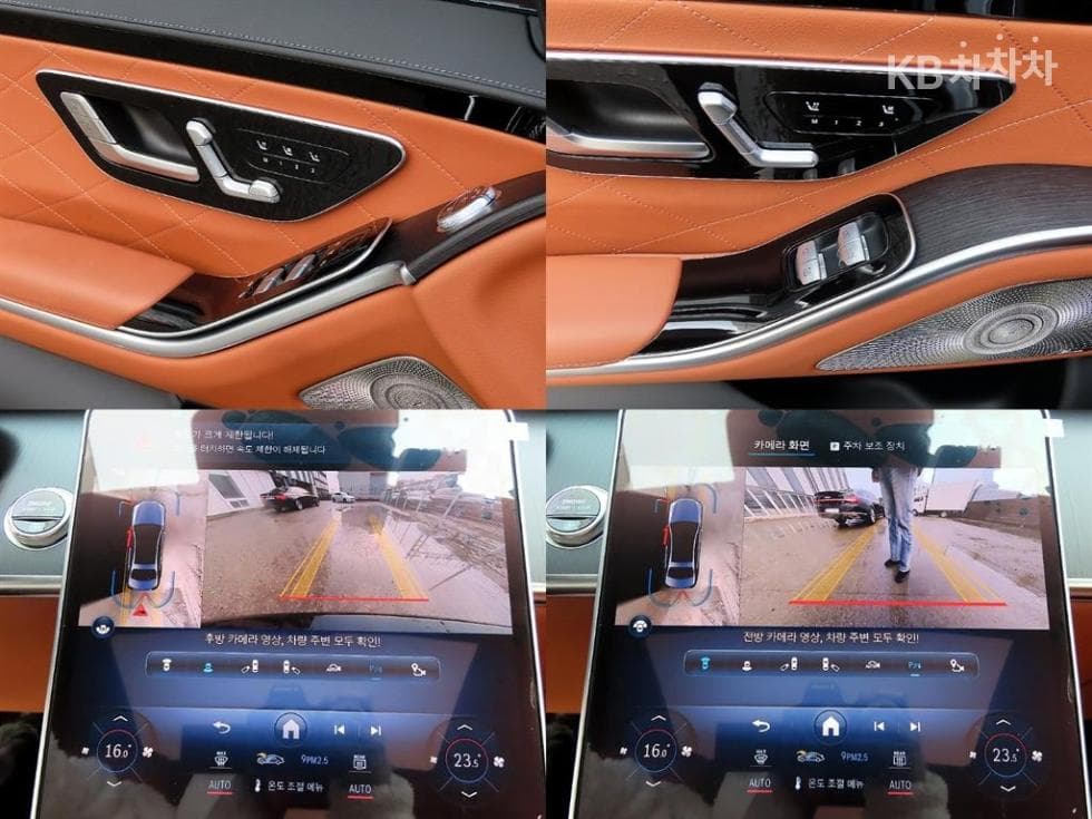 Mercedes-Benz S-Class W223S450L 4Matic Standard - 17