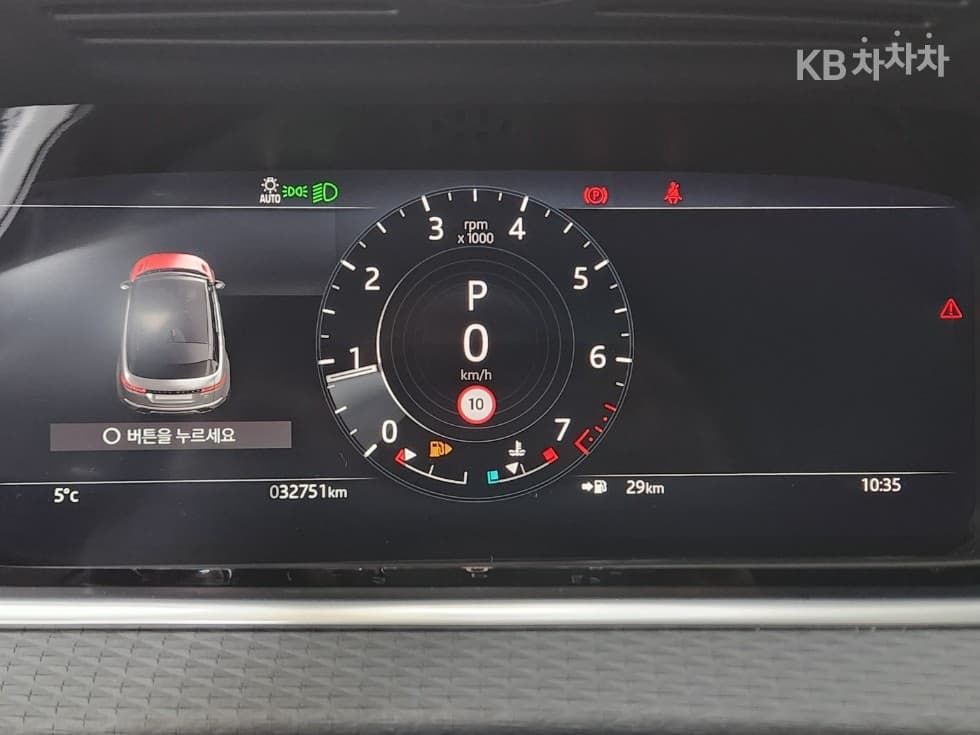 Land Rover New Range Rover Evoque2.0 P250 S - 10