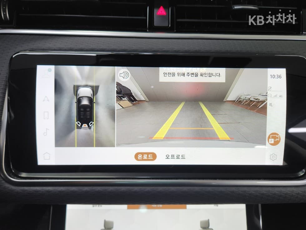 Land Rover New Range Rover Evoque2.0 P250 S - 15