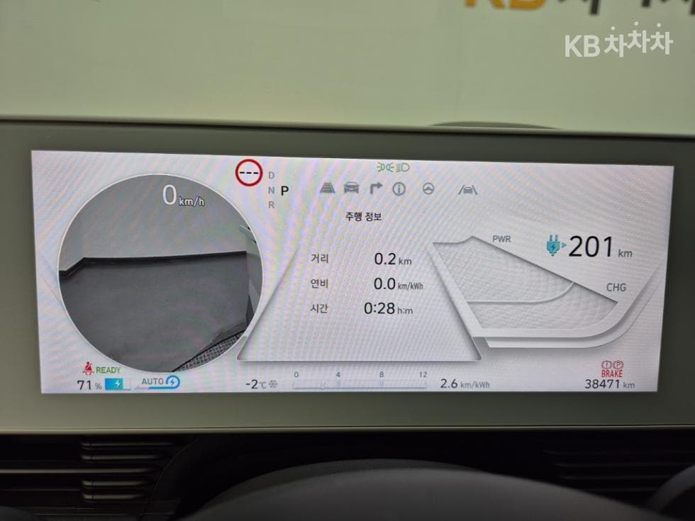 Hyundai IONIQ 5Long Range Prestige - 7