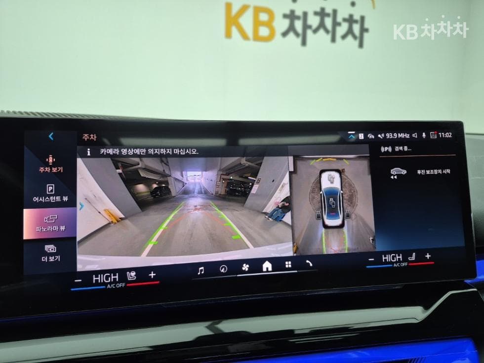 BMW 올New5 Series (G30)530i M Sport - 15