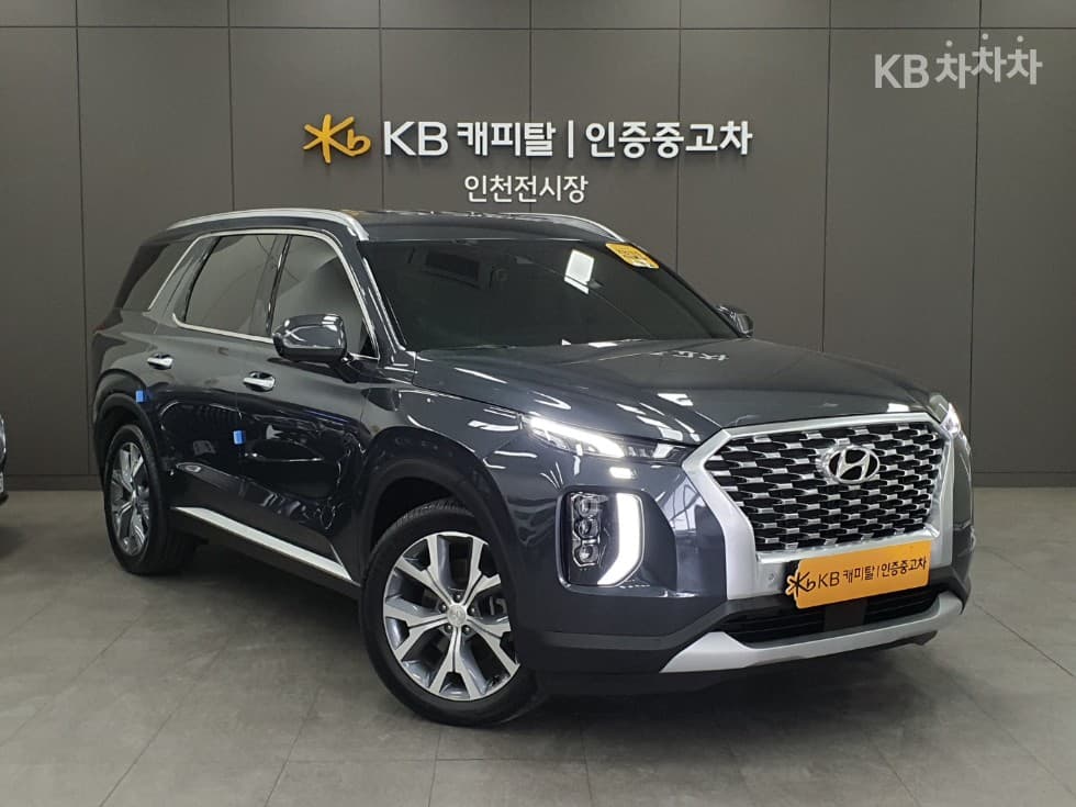 Hyundai Palisade2.2 Diesel 7-seater (Limousine) Prestige - 2