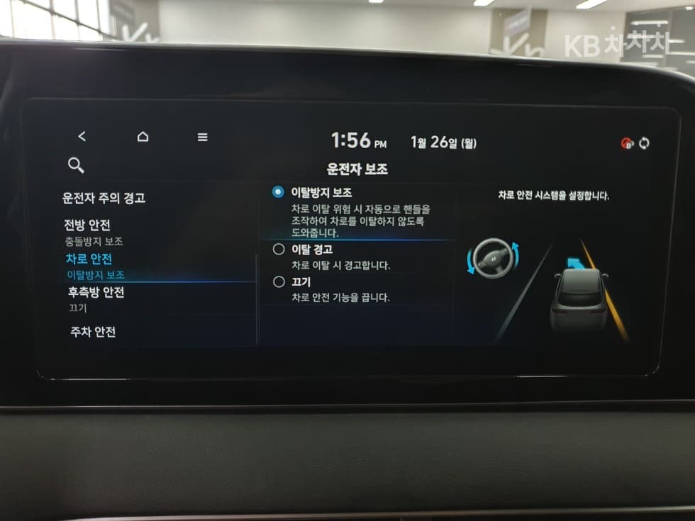 Hyundai Palisade2.2 Diesel 7-seater (Limousine) Prestige - 20