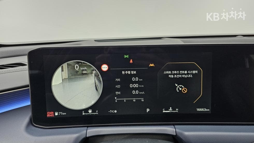 Kia The New (facelift) K83.5 Gasoline AWD 시그니쳐 블랙 - 14