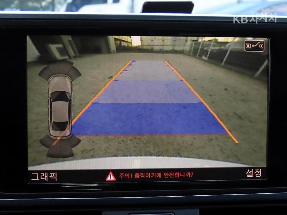 Audi NEW A63.0 TFSI 콰트로 C6 - 14