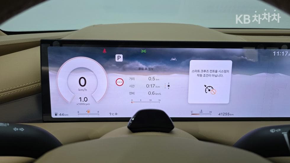 Genesis G80(RG3)2.5 Turbo Gasoline Direct Injection AWD - 20