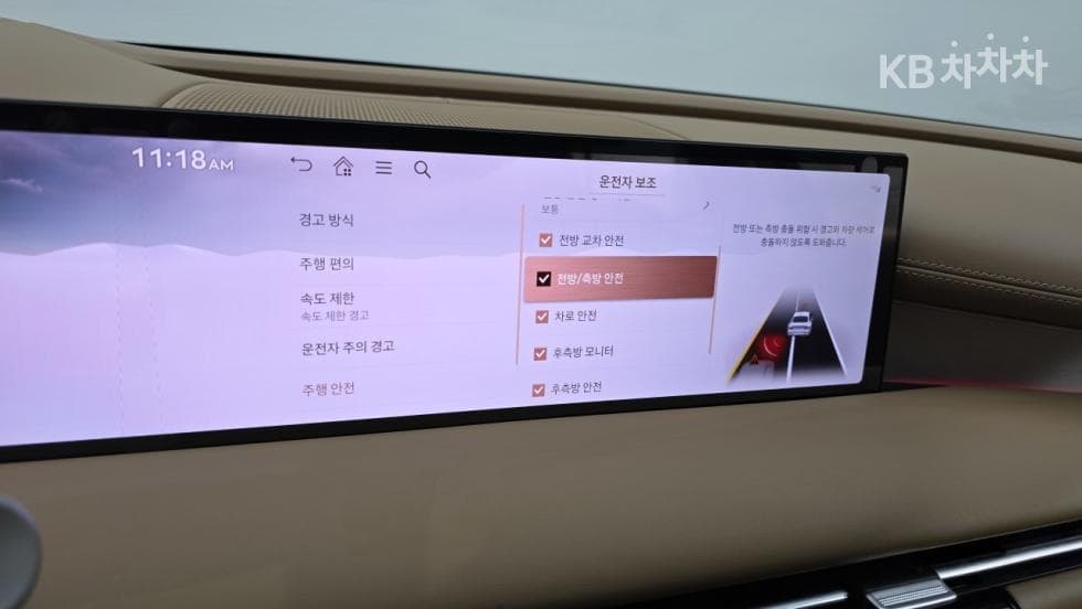 Genesis G80(RG3)2.5 Turbo Gasoline Direct Injection AWD - 23