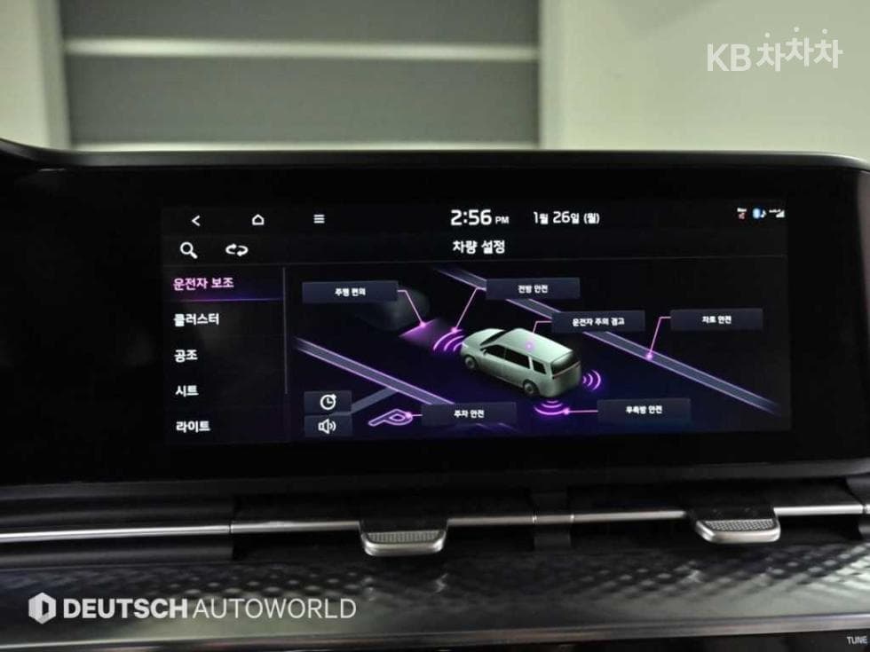 Kia Carnival 4th generationHigh Limousine (Carnival) D2.2 9-seater Signature - 17