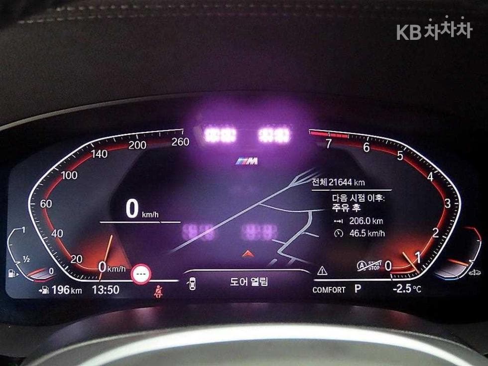 BMW Gran Turismo6 Series GT 630i xDrive M Sport Package - 8