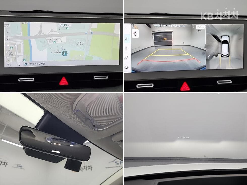 Hyundai IONIQ 5Long Range AWD Prestige - 16