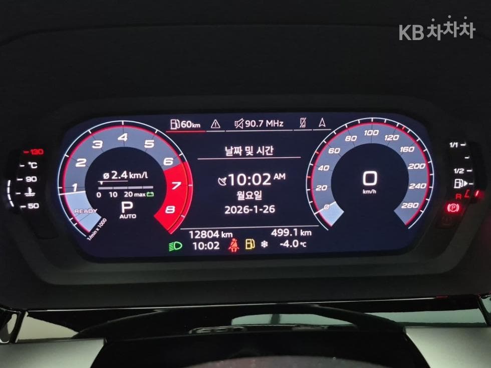 Audi A3 (8Y)40 TFSI Premium - 7
