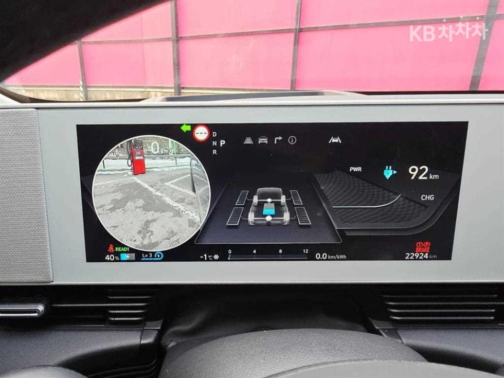 Hyundai IONIQ 5Long Range AWD Prestige - 14
