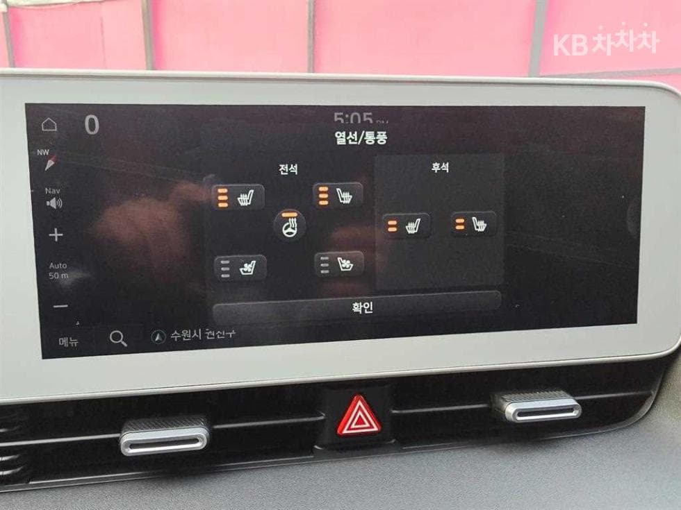 Hyundai IONIQ 5Long Range AWD Prestige - 20