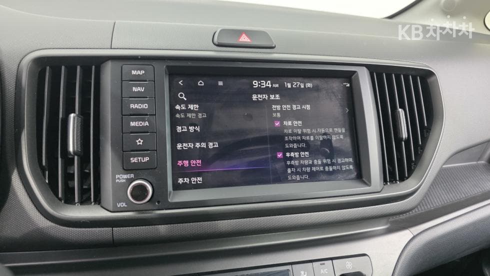 Kia 더 Kia Ray (van) EVEV Air - 21