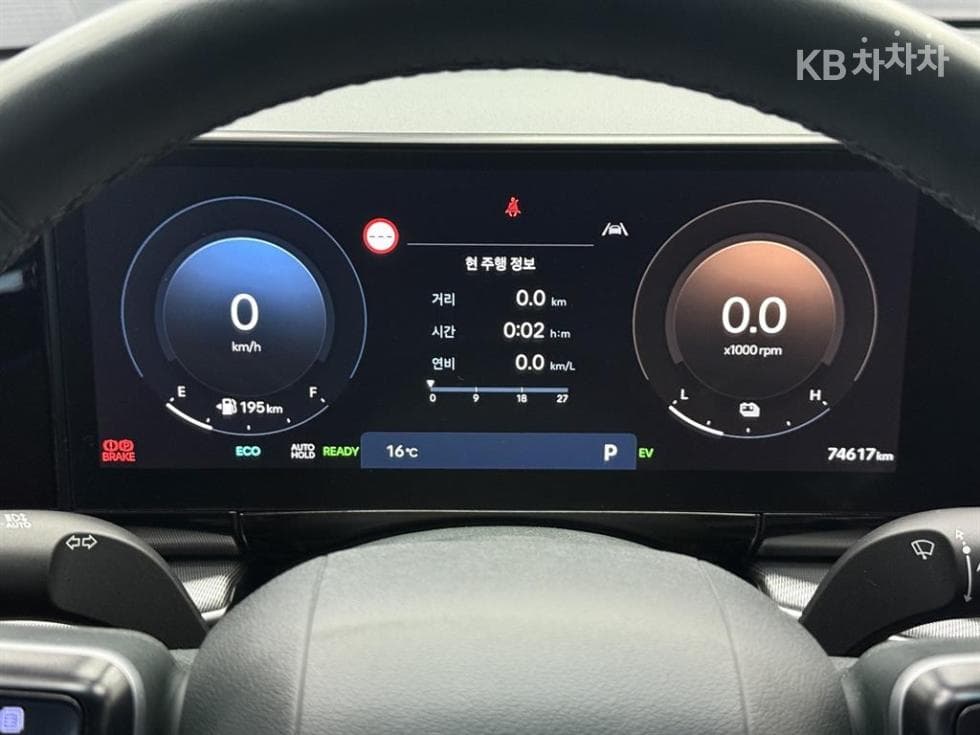 Hyundai The All New Grandeur (Azera) Hybrid1.6 Turbo Gasoline Exclusive - 11