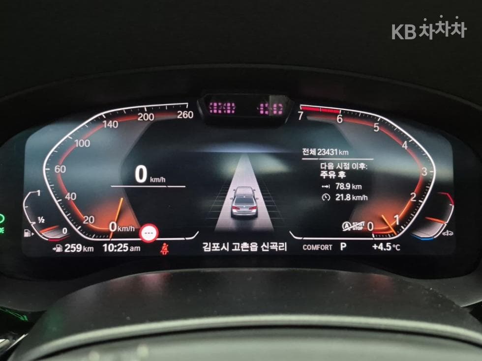 BMW 올New5 Series (G30)520i Luxury - 7