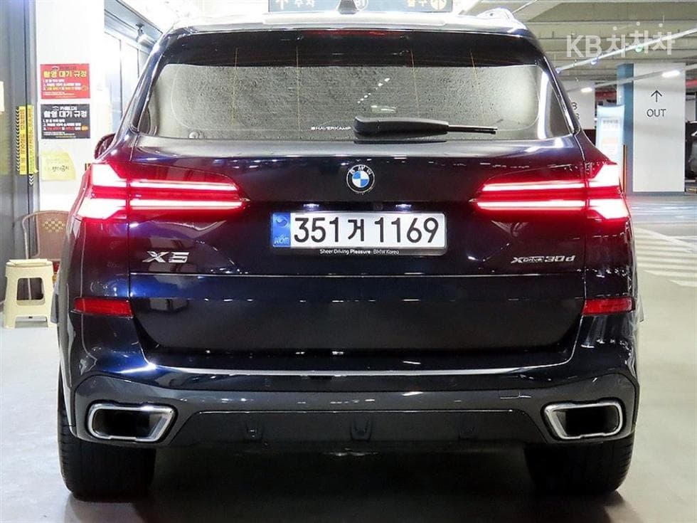 BMW X5 (G05)xDrive 30d M Sport - 5