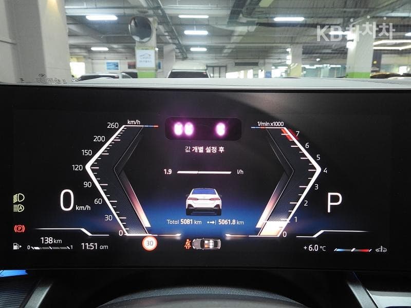 BMW New5 Series(G60)520i M Sport - 15