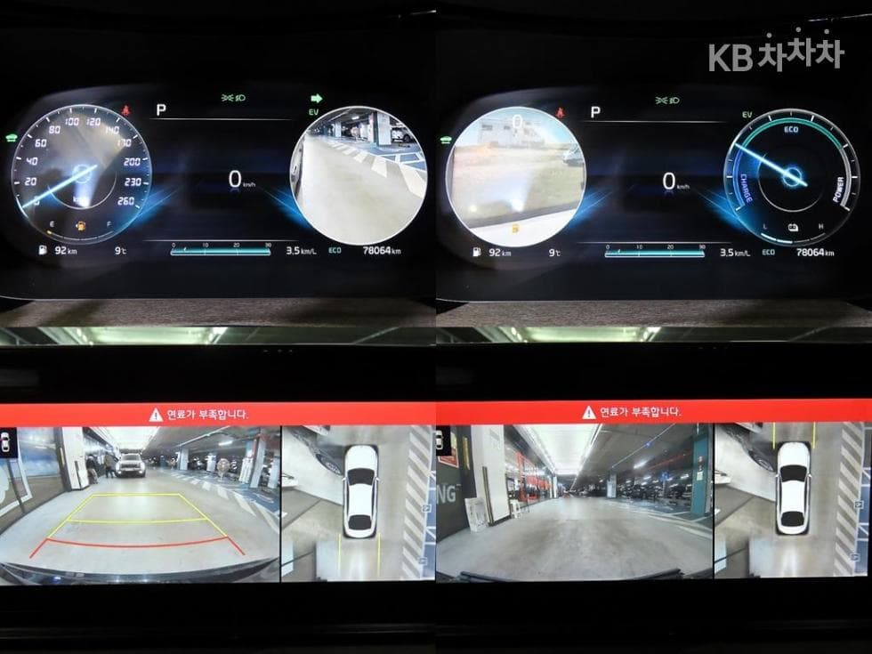 Kia K5 Hybrid 3rd Gen2.0 HEV Noblesse - 17