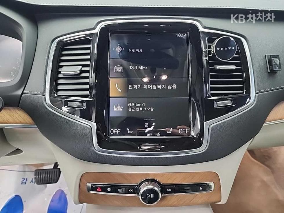 Volvo All New XC90T8 Excellence - 10