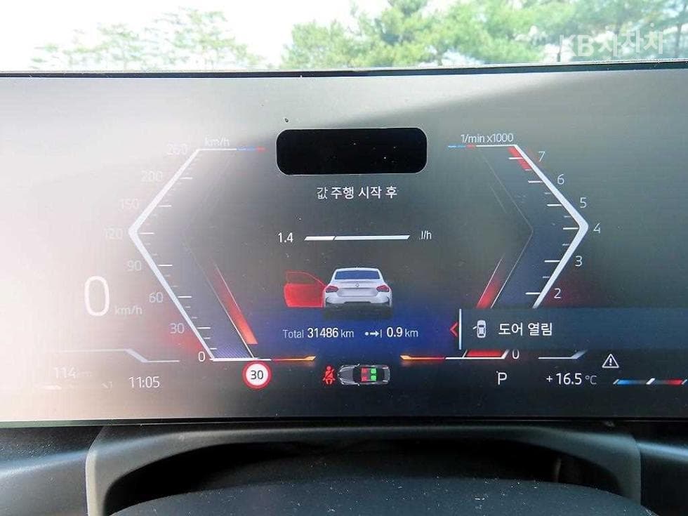BMW 2시리즈(G42)M240i xDrive Coupe Standard - 9