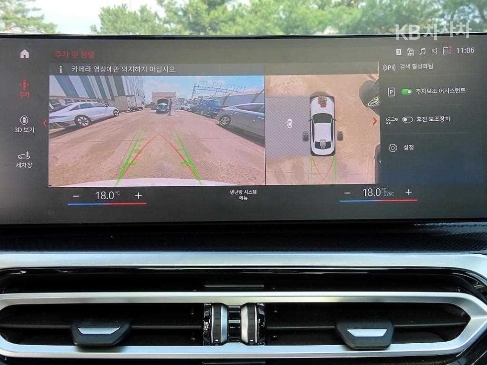 BMW 2시리즈(G42)M240i xDrive Coupe Standard - 15