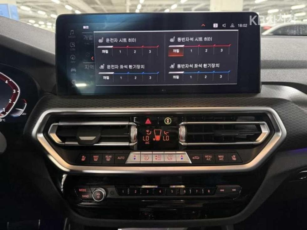 BMW X3 (G01)xDrive 20i M Sport Pro - 14