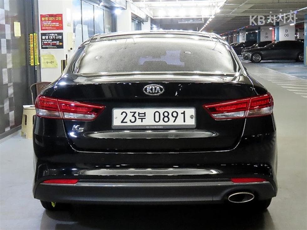 Kia K5 Second generation2.0 Gasoline SX Noblesse - 5