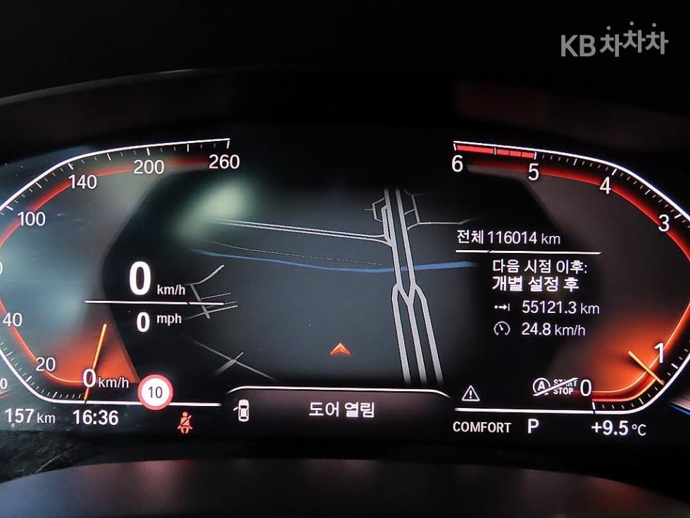 BMW 올New5 Series (G30)520d xDrive Luxury Plus - 9