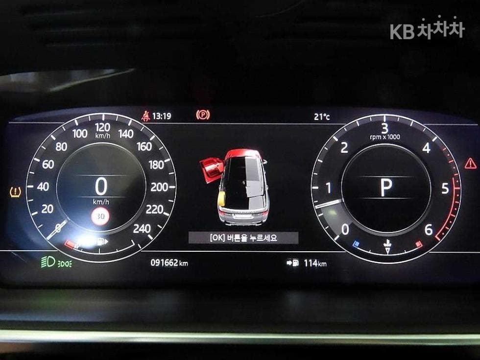 Land Rover New Range Rover Sport3.0 SDV6 Autobiography Dynamic - 9