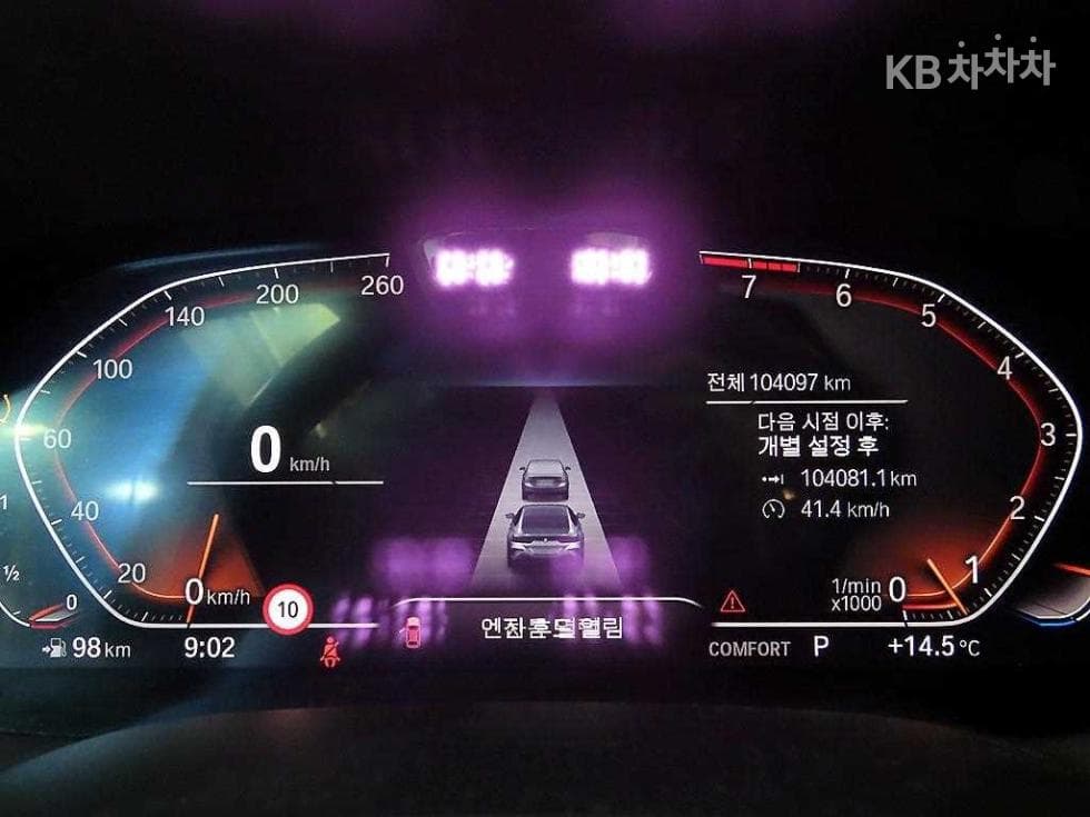 BMW 8시리즈 (G15)840d xDrive Gran Coupe M Sport Package - 9