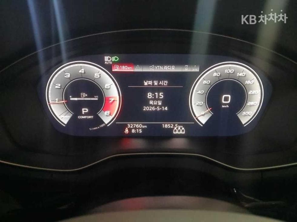 Audi The New Q5(FY)45 TFSI Quattro Premium - 9
