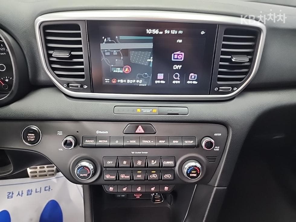 Kia Sportage 더 볼드Smart스트림 D 1.6 Diesel 2WD Prestige Gravity - 10