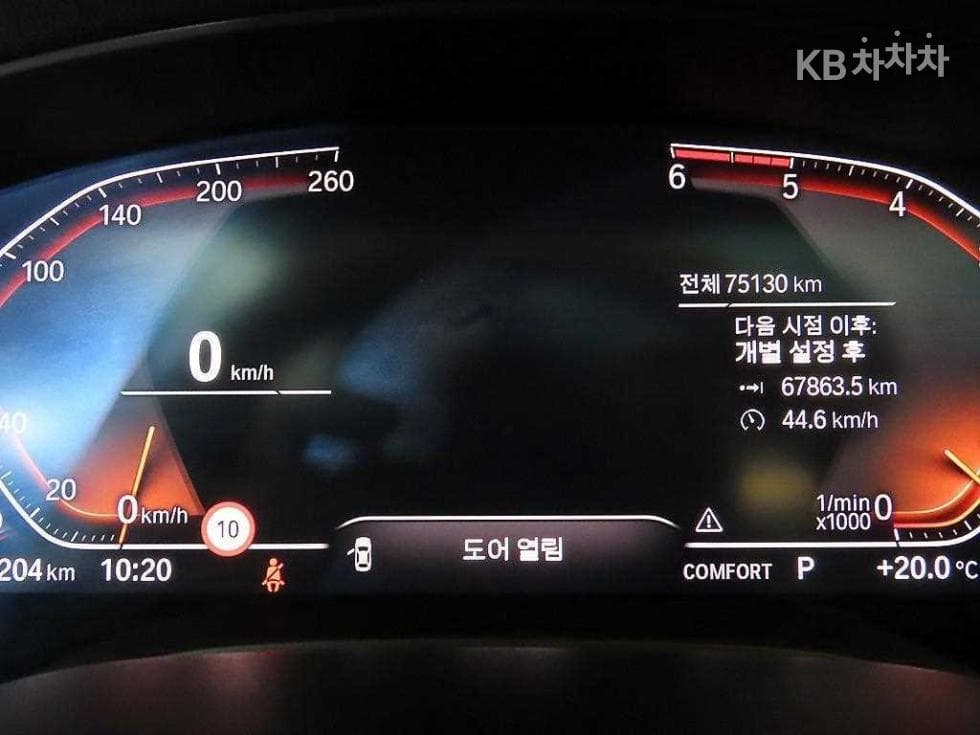 BMW 올New5 Series (G30)520d M Sport Plus - 9