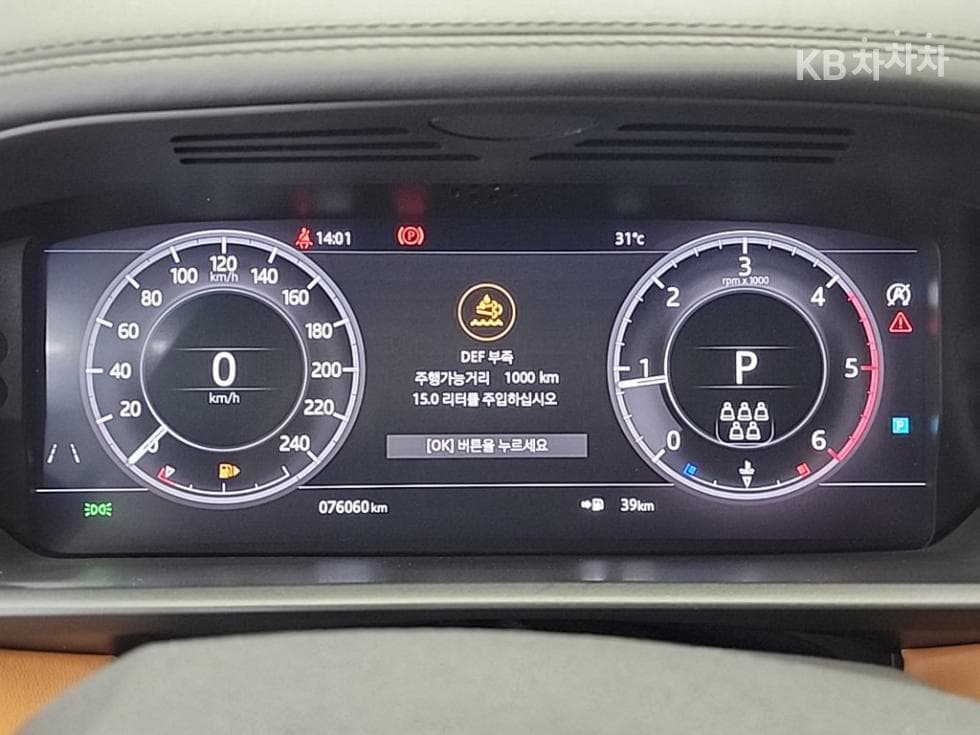 Land Rover 디스커버리53.0 SD6 HSE Luxury - 6