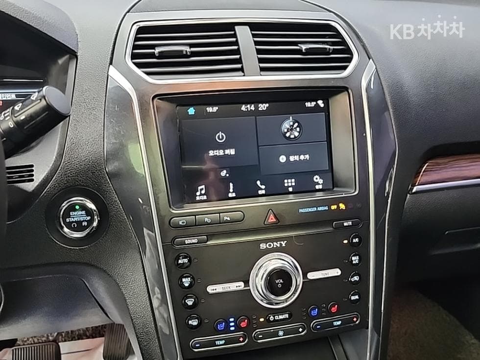 Ford New Explorer2.3 EcoBoost 4WD Limited - 10