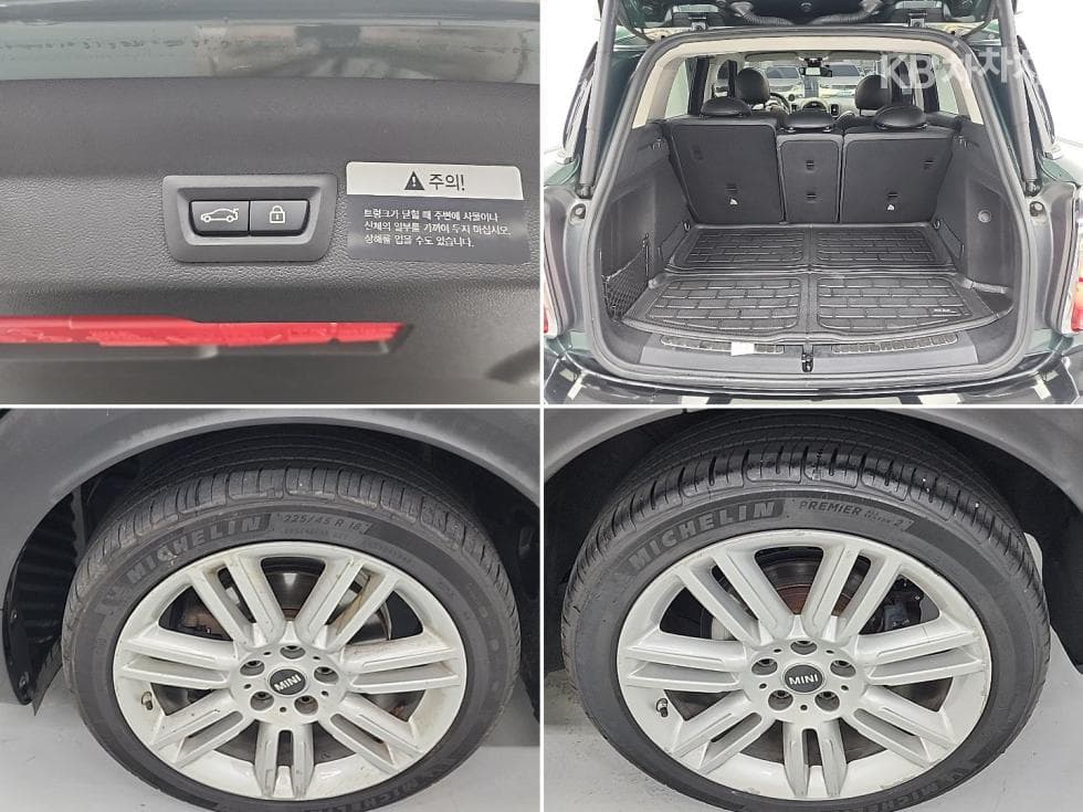 Mini Countryman (F60)2.0 Cooper D All4 Hightrim - 19