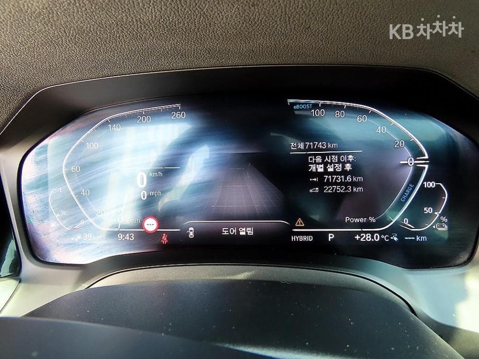 BMW 3 Серия (G20)320e M Sport - 9