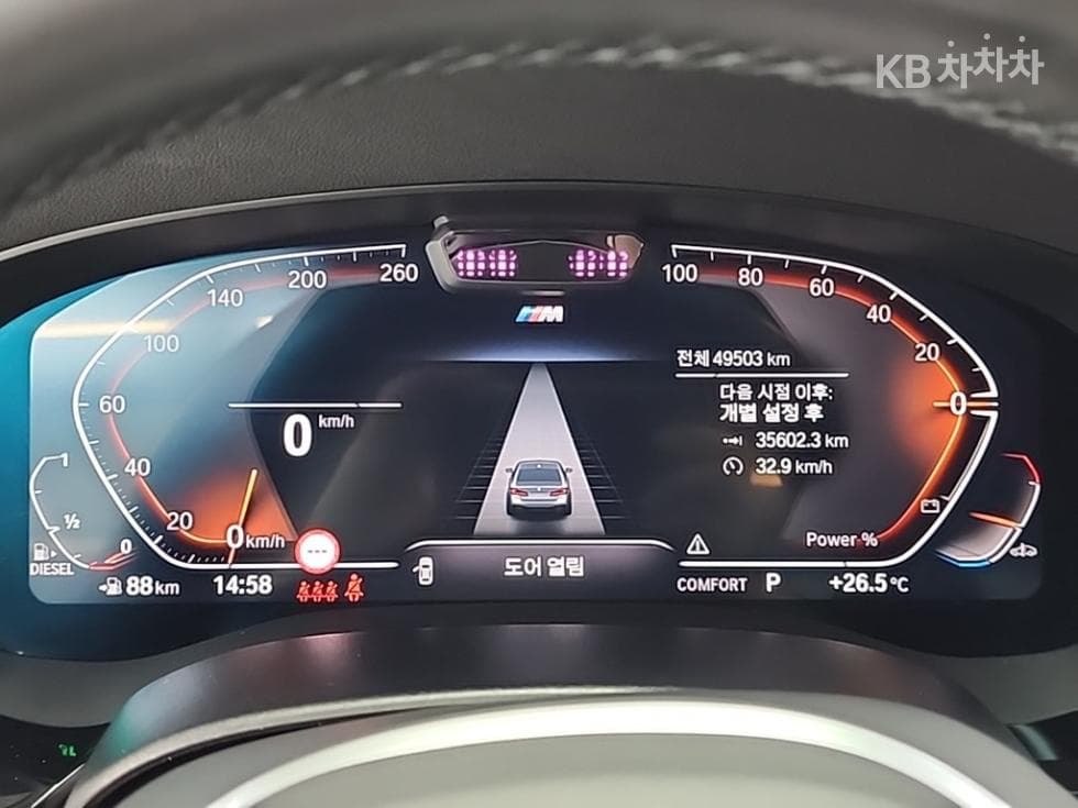 BMW 올New5 Series (G30)523d M Sport - 6
