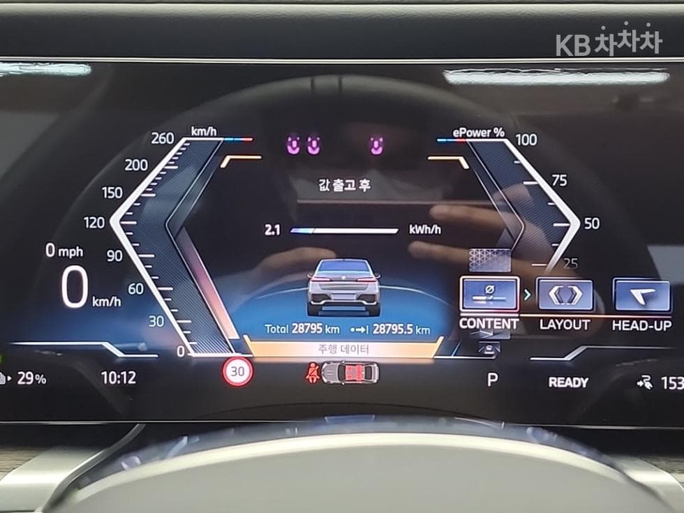 BMW i7xDrive 60 M Sport - 6