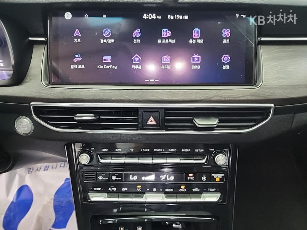 Киа K7 Premiere2.5 GDi Престиж - 10